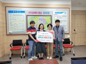 양포동, 소아암 환아에게 헌혈증서 38매 전달