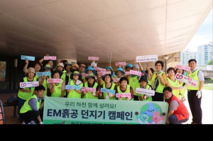 대구 팔거천 수질 정화 향상 우리가 앞장...