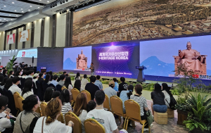 문화유산 신기술·정보 공유···'세계국가유산산업전' 연다