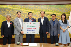 동국첨단소재(주), 사회복지시설 성금 전달