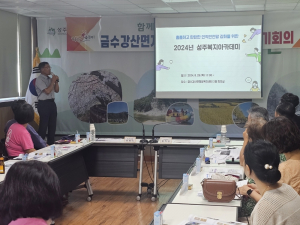 찾아가는「2024년 성주복지아카데미」교육 실시