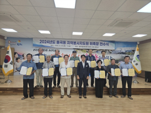 풍부한 경륜으로 행복한 노후 및 경로당 활성화에 기여