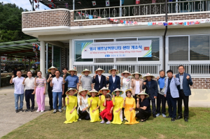 봉화군, 임시 베트남커뮤니티센터 문 열어