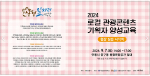 로컬푸드 개발 상품, 태사길서 무료시식 행사