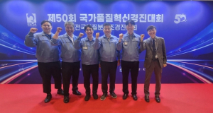 대구시 제59회 전국기능경기대회 우수한 성적 거둬