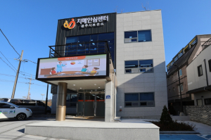 치매안심센터, 보건복지부 운영 평가 A등급 획득