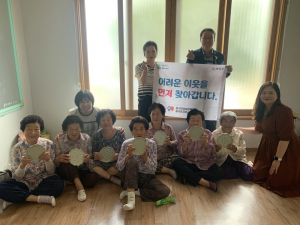 청도군 풍각면, 어르신들 생활용품 만들기 활동