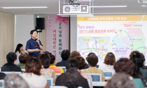 「제39기 성주여성대학」성주군수 특강 열려