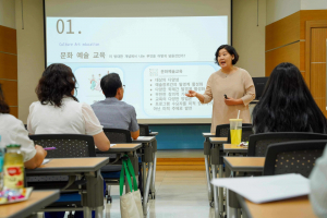 구미문화재단, 문화예술교육 역량강화 워크숍 개최