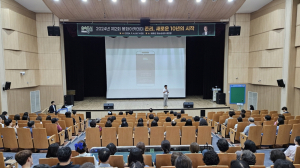 존 리, '새로운 10년의 시작’ 봉화아카데미 열어