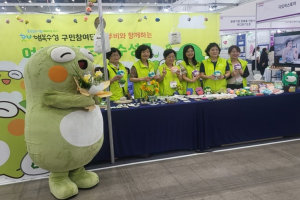 수성구 ‘2024 여성UP엑스포’ 참가 홍보관 운영