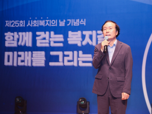의성군 제25회 사회복지의 날 기념식