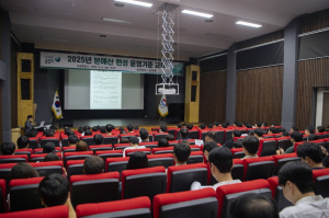 울릉군, 2025년도 본예산 편성 대비 교육 실시