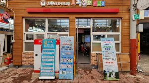 고령군, 레드서클존 캠페인