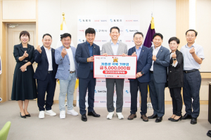 재구미의성향우회(회장 이상헌)  저출생 극복을 위한 성금구미시에 전달