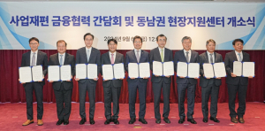 iM뱅크, 기업과 함께 동반성장.. 지역 경제 활성화