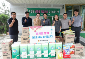 경북도의회 한가위 따뜻한 정 나눠