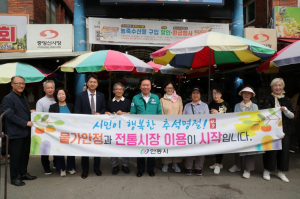 안동시, 추석 앞두고 전통시장 장보기 행사 마련