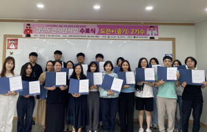 구미 청년 13명, '청년도전지원사업' 취업에 성공