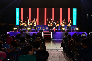 「2024 고령 낙동강 7경 문화한마당」 9월 13일, 성황리 개최