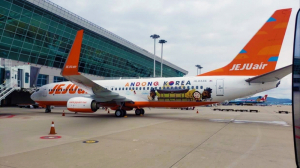 ‘관광거점도시 안동 항공기’ 올해도 세계 누빈다