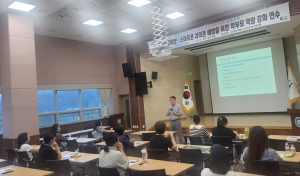 고령교육지원청, 스마트폰 과의존 예방 부모 교육