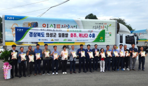 의성군, 가바 성분 포함 '금탑' 쌀품종 해외 수출