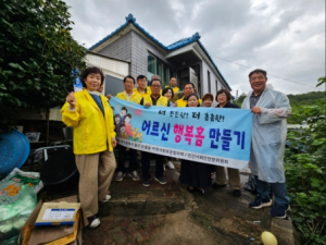 동구 불봉이·도평동 민간사회안전망