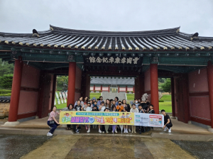 문경시 가족진로체험 운영