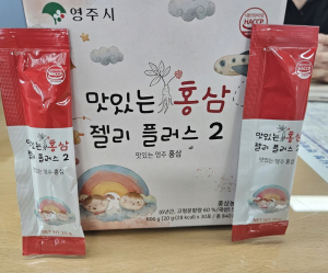 영주시, 관내 중·고등학교 홍삼간식 제공