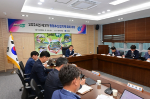 봉화군 제3차 청렴추진협의체 회의