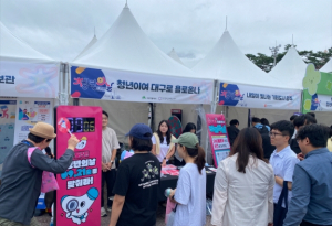 청년들이여! 욜로온나 대구로!