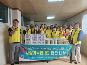 안강읍 복지단체, 취약 가정 반찬 나눔