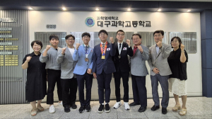 대구과학고, 국제과학올림피아드 3명 수상