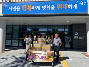 영천 빵 나눔봉사단 기부 활동