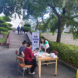 김천시 현장전입반 운영