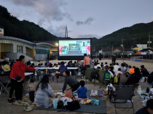 봉화 석포초서 문화 행사