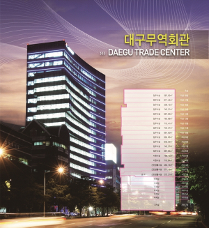 대구 의료기기 수출 황금기 왔다…