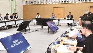 '특구 늘리고 복합구역 지정' 경북도, 동해안 투자밸류업 추진