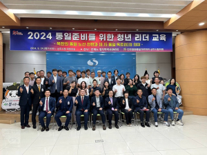 민주평통상주, 청년 리더 교육 진행