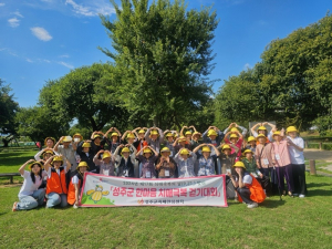 성주군치매안심센터, 한마음 치매극복 걷기 대회 개최