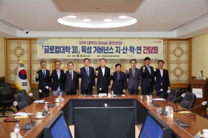 포항시 ‘글로컬대학 30’ 지원·협력 프로세스 가동