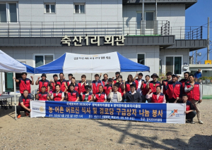 영덕로타리클럽 나눔 봉사