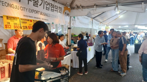 영주시수출기업협 ‘LA 한인축제’ 참가