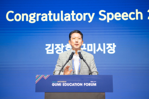 아세안과 함께하는 구미, 교육·산업 협력의 새로운 장을 열다