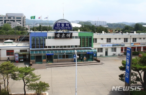 옛 안동역사 100년만에 안동시민 품에 안겨
