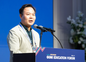 김학홍 경북도 행정부지사, 제2회 구미 에듀케이션 포럼 참석