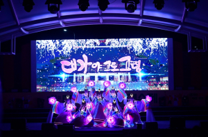 2024 세계유산축전-가야고분군(고령 지산동 고분군) 주말 방문객 인파 속에서 대성황 이뤄..