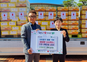 영주 (주)애플리아, 식품 후원