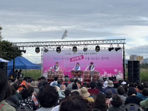 경산 가을 음악회 개최